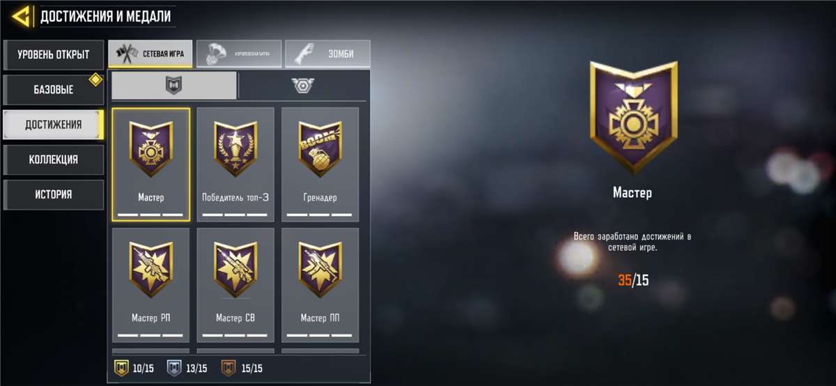 продажа аккаунта к игре Call of Duty Mobile